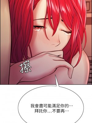 室友招募中 72-73話_72_31