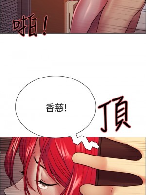 室友招募中 72-73話_73_29