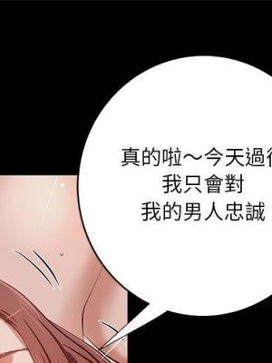 小說家的曖昧 37-38話_38_00