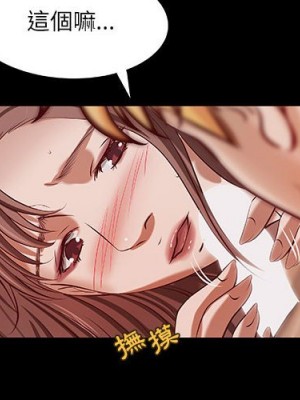 小說家的曖昧 37-38話_38_03