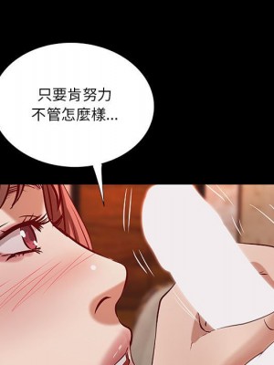 小說家的曖昧 37-38話_38_04