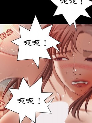 小說家的曖昧 37-38話_38_34