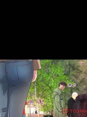 小說家的曖昧 37-38話_38_69