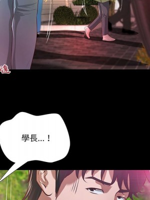 小說家的曖昧 37-38話_38_70