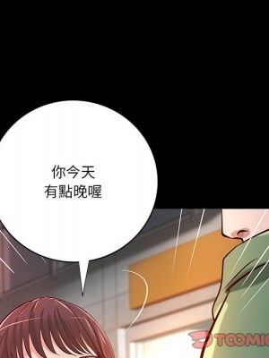 小說家的曖昧 37-38話_38_73