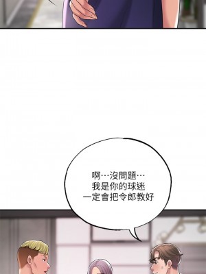 幸福督市 17-18話_17_06