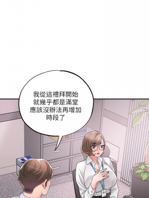 幸福督市 17-18話_18_25