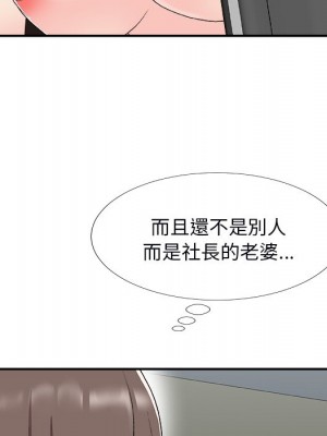 主播小姐 72-73話_72_017