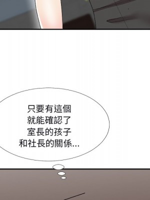 主播小姐 72-73話_72_138