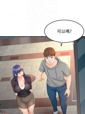 劍道學姊 11-12話_11_15