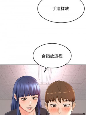 劍道學姊 11-12話_11_23