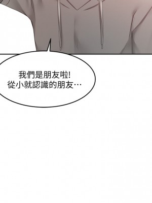 劍道學姊 11-12話_11_30