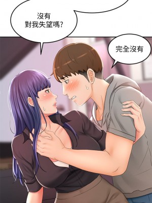 劍道學姊 11-12話_12_10