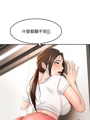 劍道學姊 11-12話_12_32