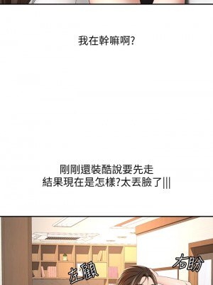 劍道學姊 11-12話_12_33