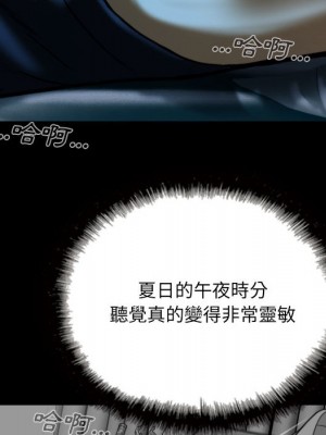 只愛那女人 1-3話_01_038