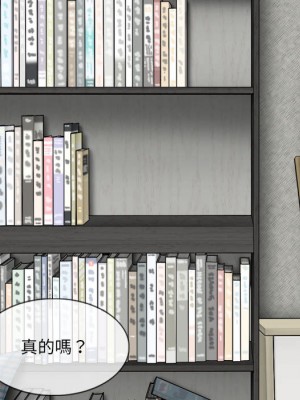 只愛那女人 1-3話_02_092