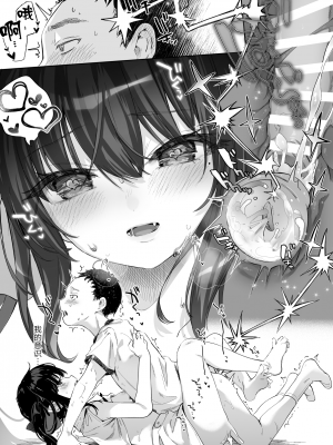 (C99) [毛玉牛乳 (玉之けだま)] 全部君のせいだ。III (オリジナル) [转尾巴猫汉化] [DL版]__039