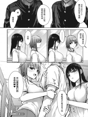 [みずゆき]甘蜜[鬼畜王汉化]_066