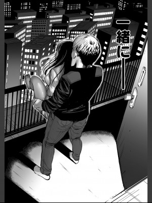 [山田タヒチ]人妻通販 -売られた女- 【FANZA特別版】_098__FANZA_98.jfif