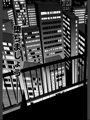 [山田タヒチ]人妻通販 -売られた女- 【FANZA特別版】_099__FANZA_99.jfif