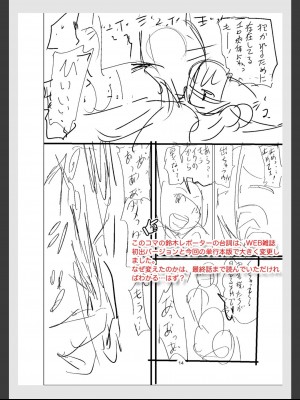 [山田タヒチ]人妻通販 -売られた女- 【FANZA特別版】_242__FANZA_242.jfif