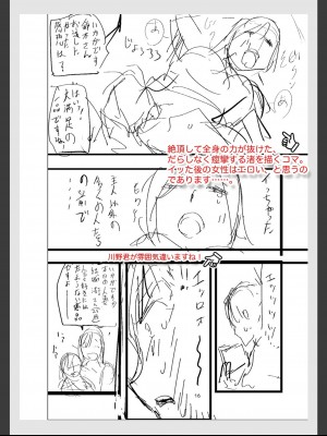 [山田タヒチ]人妻通販 -売られた女- 【FANZA特別版】_244__FANZA_244.jfif