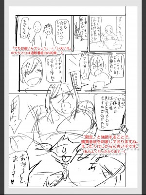 [山田タヒチ]人妻通販 -売られた女- 【FANZA特別版】_245__FANZA_245.jfif