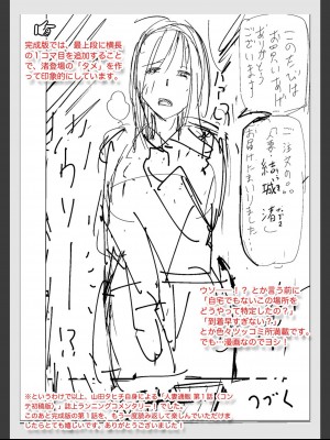 [山田タヒチ]人妻通販 -売られた女- 【FANZA特別版】_248__FANZA_248.jfif