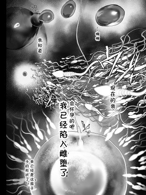 [郁村 (郁)] 奥さんとの互恵関係 [cqxl自己汉化] [DL版]_c99_036