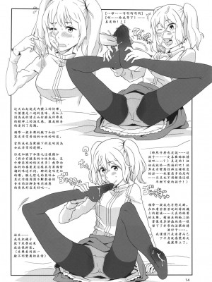 [沒有漢化] (C80) [ガジェット工房 (A-10)] GIRLIE 準備号2011夏 (よろず)_img3439