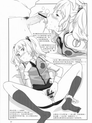 [沒有漢化] (C80) [ガジェット工房 (A-10)] GIRLIE 準備号2011夏 (よろず)_img3442