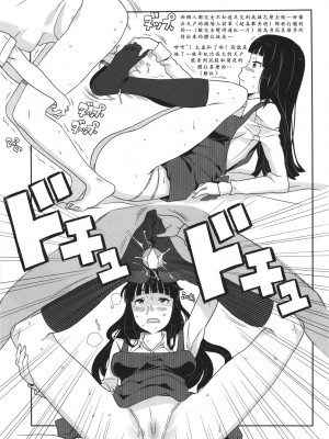 [沒有漢化] (C80) [ガジェット工房 (A-10)] GIRLIE 準備号2011夏 (よろず)_img3444