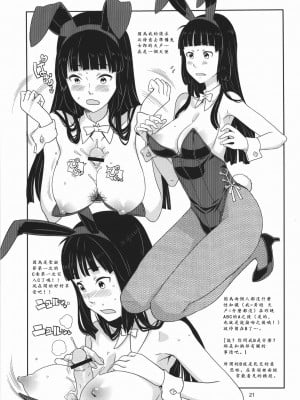 [沒有漢化] (C80) [ガジェット工房 (A-10)] GIRLIE 準備号2011夏 (よろず)_img3446