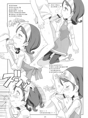 [沒有漢化] (C80) [ガジェット工房 (A-10)] GIRLIE 準備号2011夏 (よろず)_img3448