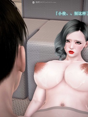 3D爱打麻将的妈妈_127