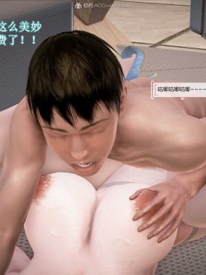 3D爱打麻将的妈妈_151