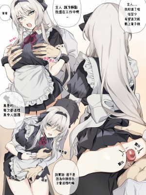 [Banssee] ak-15 & ak-12 (少女前線) [中国翻訳] [無修正]_06