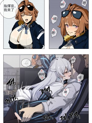 [banssee] 灰熊 (少女前線) [AKwoL汉化组]_01