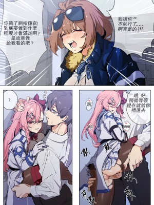 [banssee] 灰熊 (少女前線) [AKwoL汉化组]_04