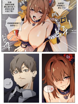 [banssee] 灰熊 (少女前線) [AKwoL汉化组]_27