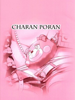 (C96) [CHARAN PORAN (猫乃またたび)] 千枝とみりあはメスガキ天使 (アイドルマスター シンデレラガールズ) [夜空下的萝莉x真不可视汉化组]_26