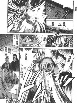 [DISTANCE] 部長より愛をこめて3_037