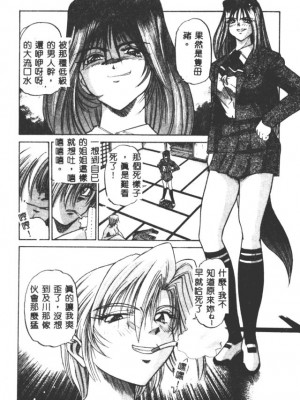[DISTANCE] 部長より愛をこめて3_041
