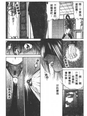 [DISTANCE] 部長より愛をこめて3_044