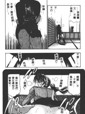 [DISTANCE] 部長より愛をこめて3_045