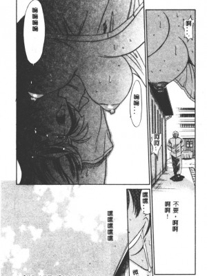 [DISTANCE] 部長より愛をこめて3_140