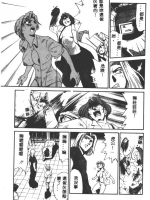 [DISTANCE] 部長より愛をこめて3_197