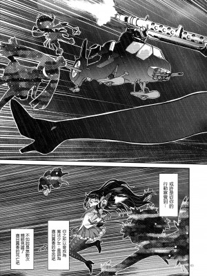 [沒有漢化] (C85) [ガジェット工房 (A-10)] 少女は靴下とタイツで武装する (魔法少女まどかマギカ)_syoujoha_063