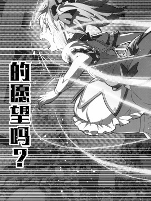 [沒有漢化] (C85) [ガジェット工房 (A-10)] 少女は靴下とタイツで武装する (魔法少女まどかマギカ)_syoujoha_103